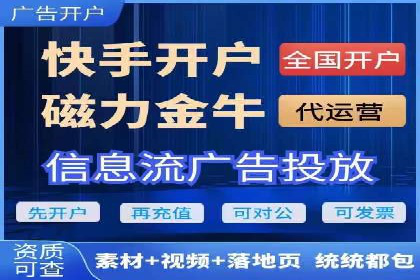 从零开始：百度推广开户流程及案例分享