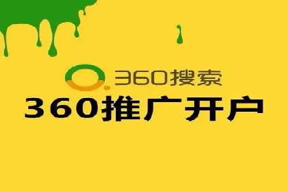 案例分享：SEM托管助企业突破营销瓶颈