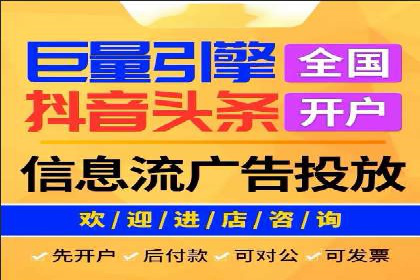 金融行业开户推广费用对比分析